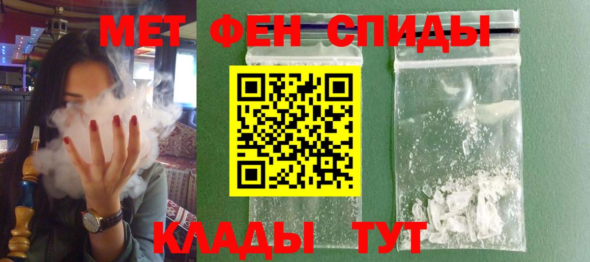Amphetamine Розовый Лесозаводск