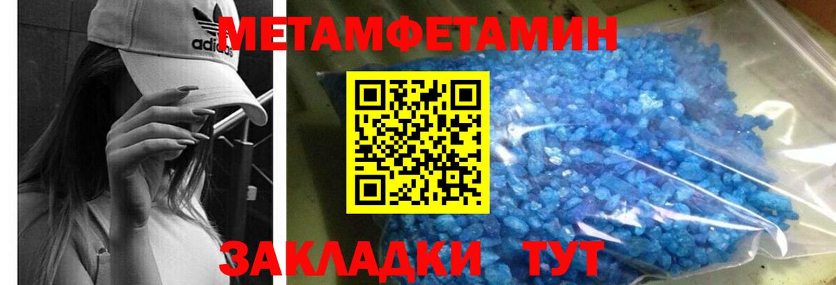 Лесозаводск  АМФЕТАМИН Premium  Amphetamine  mega   Вход с VPN 