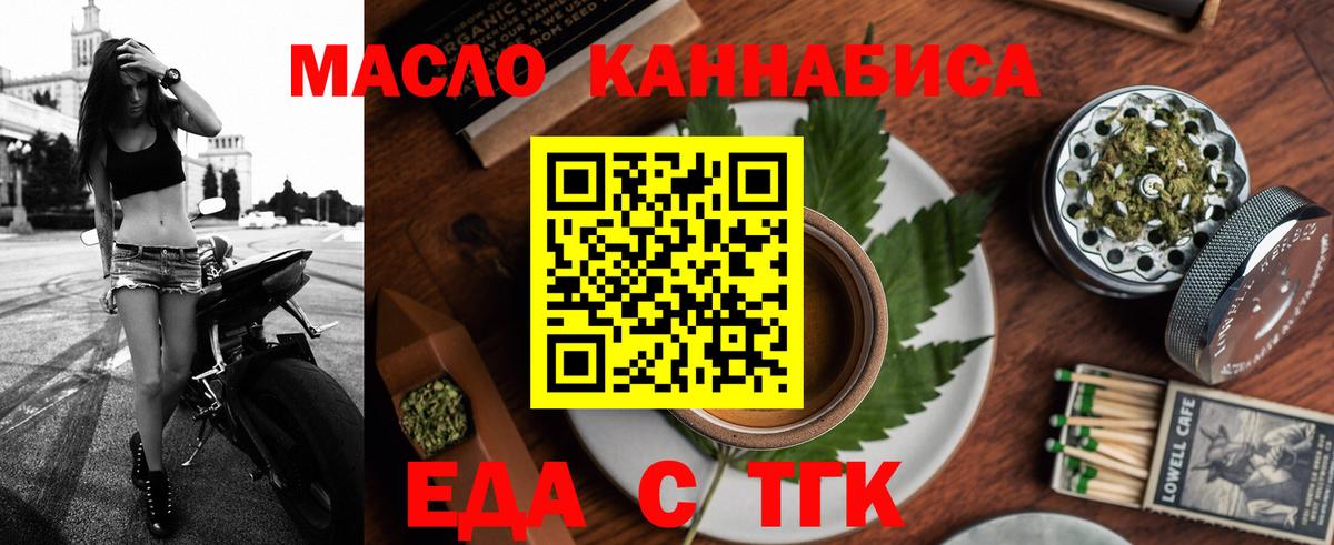 Canna-Cookies марихуана  Вход с VPN  Лесозаводск 