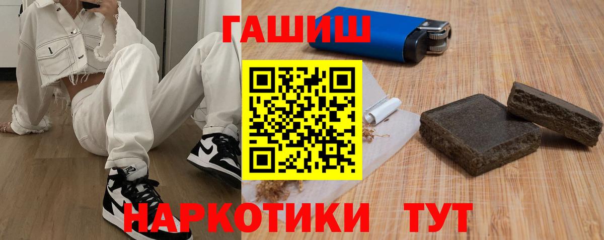 Лесозаводск  Гашиш индика сатива  Гашиш VHQ  ГАШИШ  Вход с VPN 