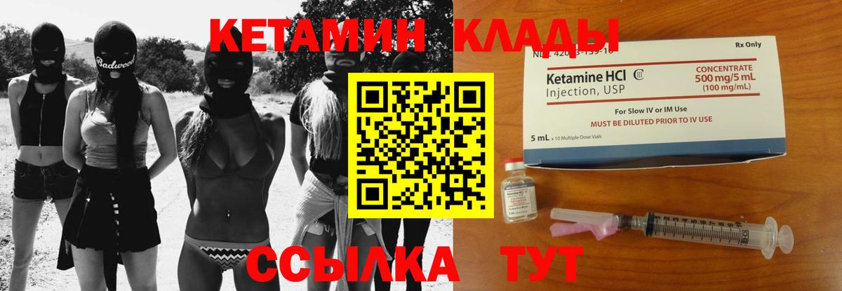 КОКАИН  Лесозаводск  Меф   Вход с VPN  A PVP СОЛЬ кристаллы  ГАШ  Гашиш  Марихуана 
