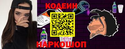 гашик Заводоуковск