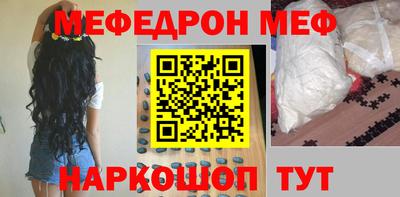 скорость mdpv Жуковский