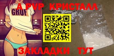 гашик Заводоуковск