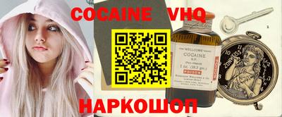 гашик Заводоуковск