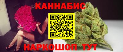 гашик Заводоуковск