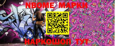 скорость mdpv Жуковский
