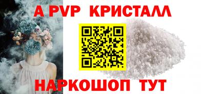 скорость mdpv Жуковский
