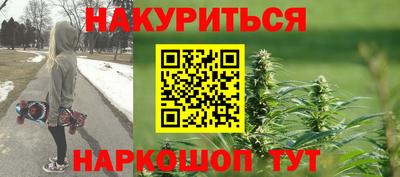 гашик Заводоуковск