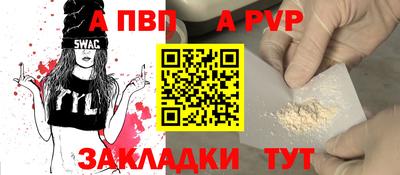 скорость mdpv Жуковский