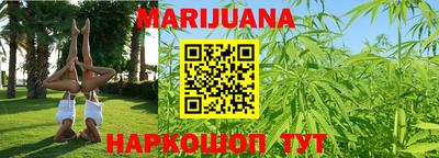 гашик Заводоуковск