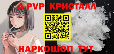 гашик Заводоуковск