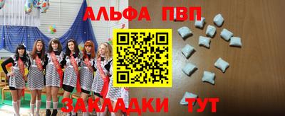 гашик Заводоуковск
