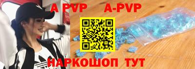 гашик Заводоуковск
