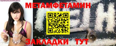 гашик Заводоуковск