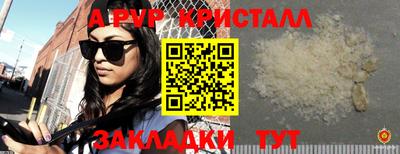 гашик Заводоуковск