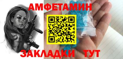 гашик Заводоуковск