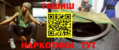 гашик Заводоуковск