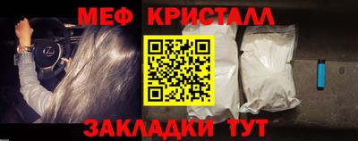гашик Заводоуковск