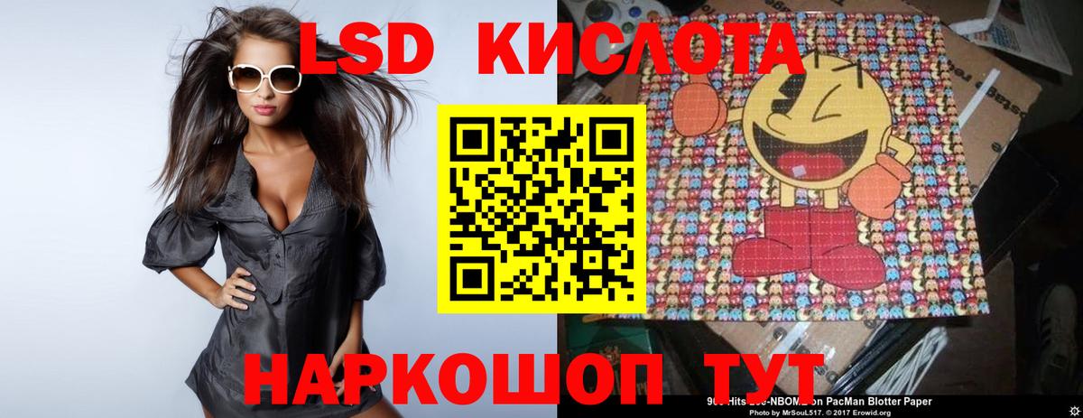 Лсд 25 экстази ecstasy Лесозаводск