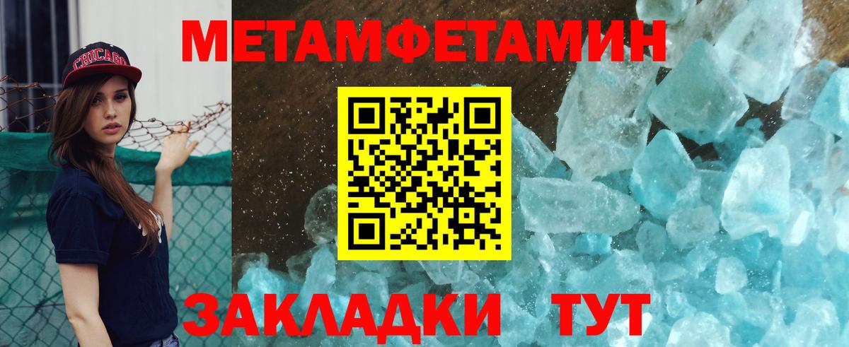 ГЕРОИН Лесозаводск