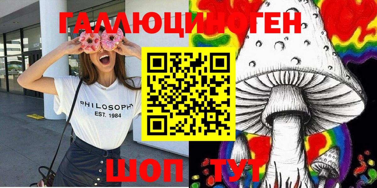 Псилоцибиновые грибы Magic Shrooms  Вход с VPN  Псилоцибиновые грибы Psilocybe  Лесозаводск 