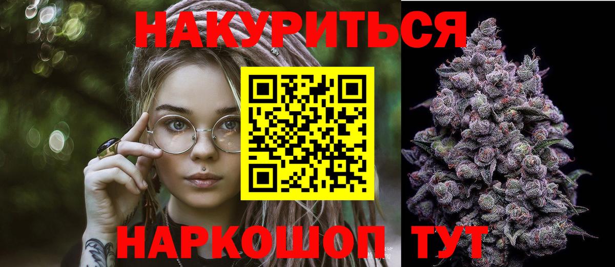 Шишки марихуана Bruce Banner  Бошки Шишки LSD WEED  Шишки марихуана VHQ  Лесозаводск  Шишки марихуана план  Вход с VPN 