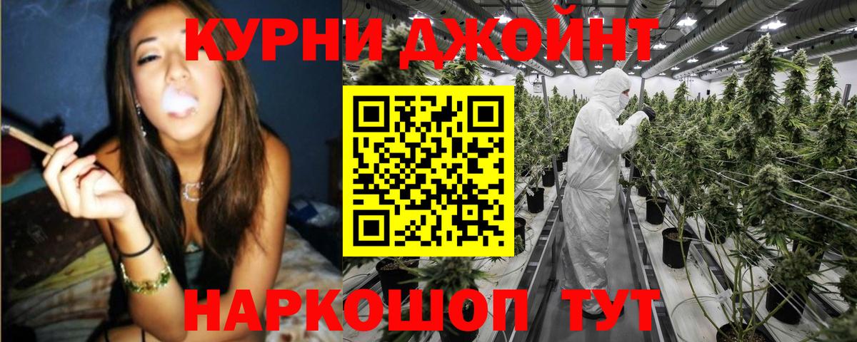 Бошки Шишки LSD WEED Лесозаводск